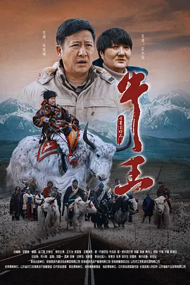 难以忍受